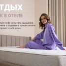 Матрас Димакс Bliss Sleeper 80х200