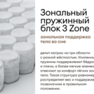 Матрас Мистер Слип Special Line хард плюс 80х160