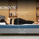 Матрас Димакс Практик 20 микс 100х180