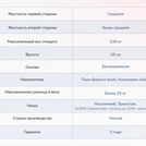 Матрас Димакс Твист Ролл Симпл 19 60х120