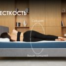 Матрас Димакс Практик Медиум Массаж Лайт 145х200