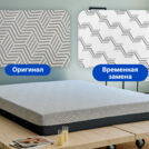Матрас Димакс Safe Noble 90х200
