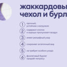 Матрас Базилик Фреш 16 кокос 200х200