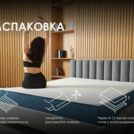 Матрас Димакс Практик Медиум Массаж Лайт 145х200