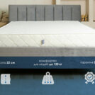 Матрас Димакс Relmas Various 3Zone 120х190