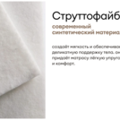 Матрас Мистер Слип Special Line хард плюс 80х160