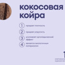 Матрас Базилик Фреш 12 лайт 120х200