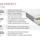 Матрас Димакс Bliss Perfect 90х195