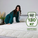 Матрас Димакс Элемент Промо лайт 120х200