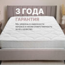 Матрас Димакс Bliss Choice + 150х195