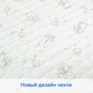 Матрас Sleeptek Junior LatexStrong Norma 80х200