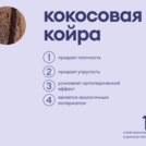 Матрас Базилик Бэби Хэппи 70х190