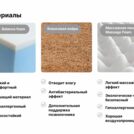 Матрас Димакс Оптима Ролл Массаж Кокос 120х190