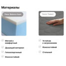 Матрас Димакс Оптима Лайт P4 (графит) 145х200