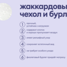 Матрас Базилик Бэби Мун 80х160