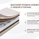 Матрас Димакс Микро Медиум хард 170х200