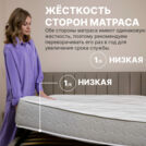 Матрас Димакс Bliss Sleeper 150х195